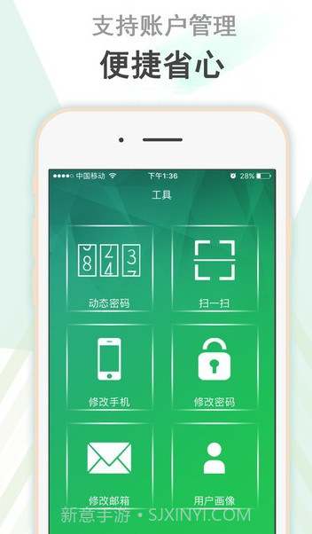 爱奇艺安全盾(爱奇艺安全中心)免费版截图3 爱奇艺安全盾(爱奇艺安全中心)免费版截图3