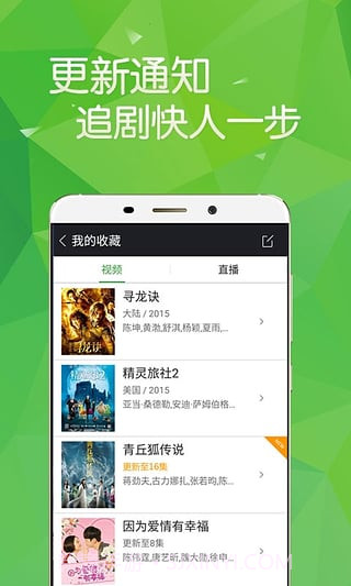 360影视大全播放器截图2 360影视大全播放器截图2