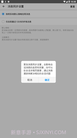 敏捷kk截图1