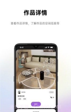 来Do装修设计截图3 来Do装修设计截图3