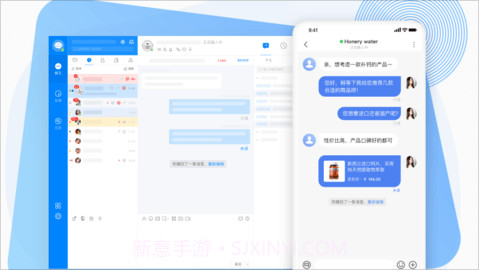 京东咚咚(京东商家版)截图3 京东咚咚(京东商家版)截图3