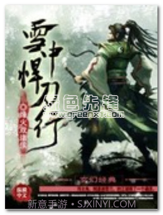 搜读小说阅读器v2.3.6截图1