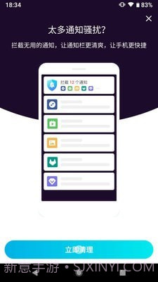 阿帕斯安全大师最新版截图4 阿帕斯安全大师最新版截图4