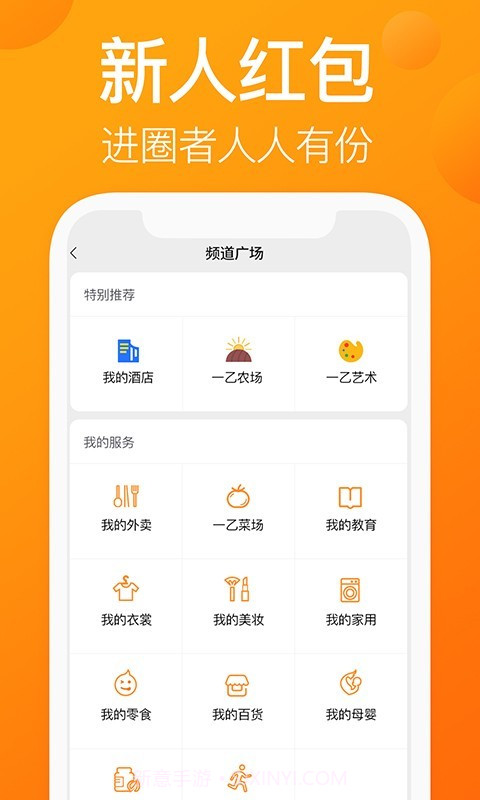 我的圈友截图5 我的圈友截图5