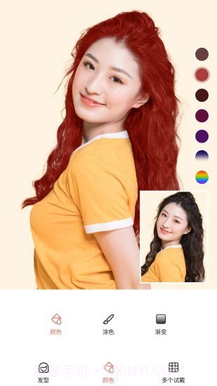 换发型设计截图4 换发型设计截图4