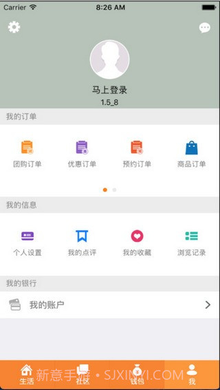 福万通截图1 福万通截图1