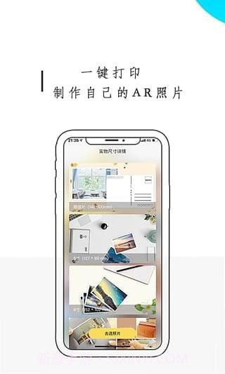 时光胶囊截图4 时光胶囊截图4