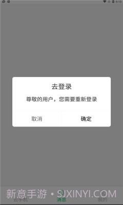 大白云手机截图3