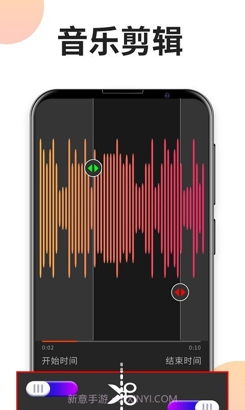 音乐格式工厂截图3