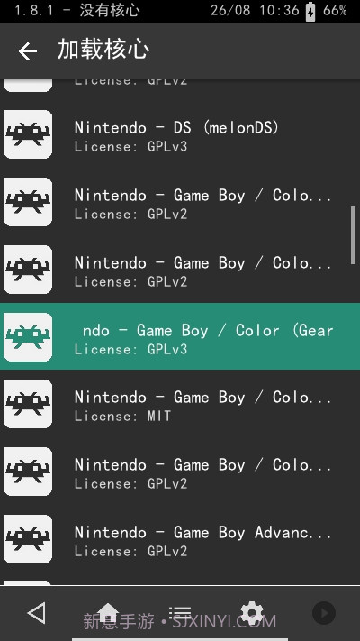 天马模拟器整合前端截图4 天马模拟器整合前端截图4