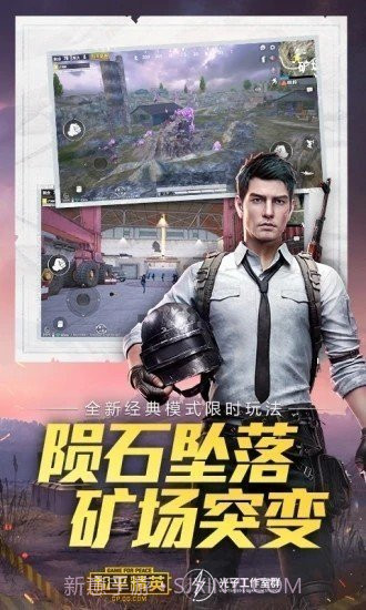 vivo120帧手机画质截图3 vivo120帧手机画质截图3