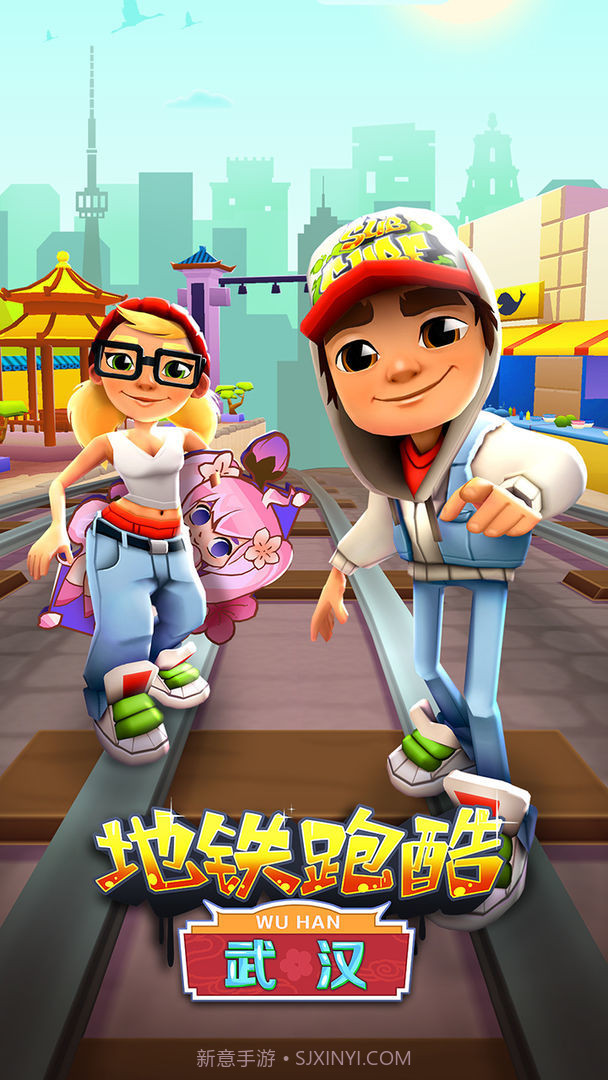 地铁跑酷变速器0.5倍截图2 地铁跑酷变速器0.5倍截图2
