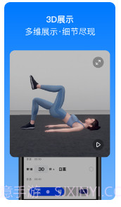 Change健身(change健身课程视频网盘)V4.3.7 最新截图5
