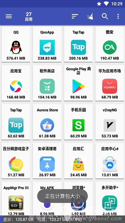 AppMgr Pro III(全面管理)V5.11 安卓最新版截图2 AppMgr Pro III(全面管理)V5.11 安卓最新版截图2