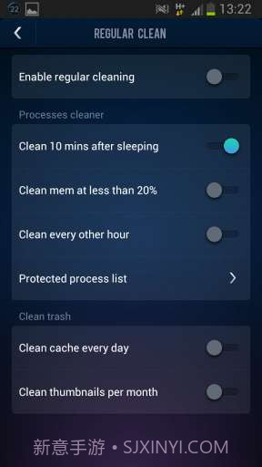 系统加速工具截图3