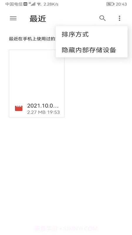 巨好看投屏截图2