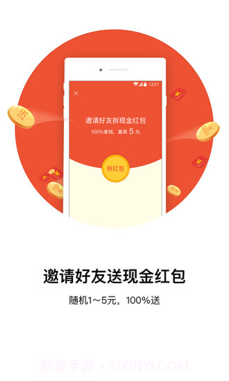 口袋WiFiAPP截图3 口袋WiFiAPP截图3