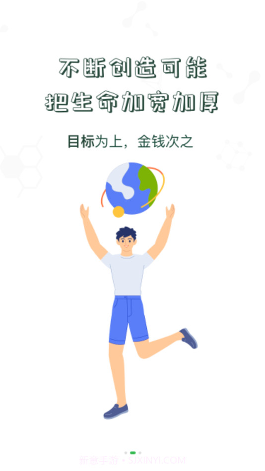 中储粮学堂截图3 中储粮学堂截图3