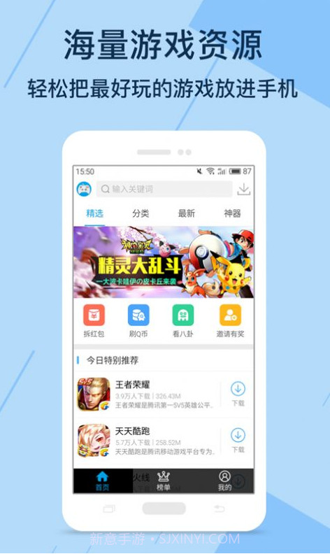 kuyo盒截图1
