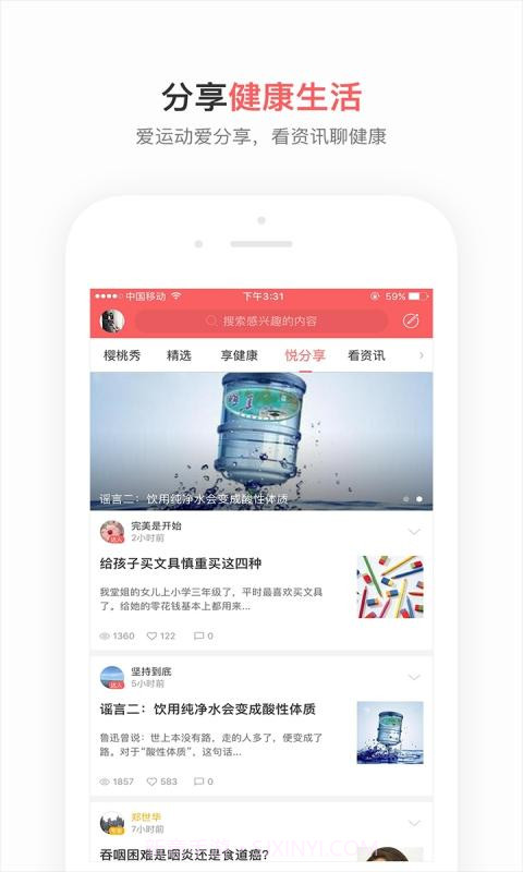 赢养365截图4 赢养365截图4