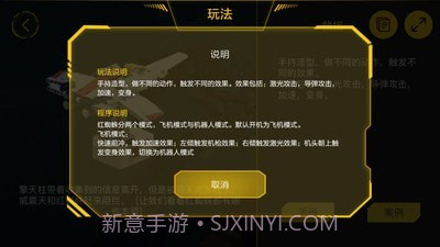 ONEBOT截图4 ONEBOT截图4