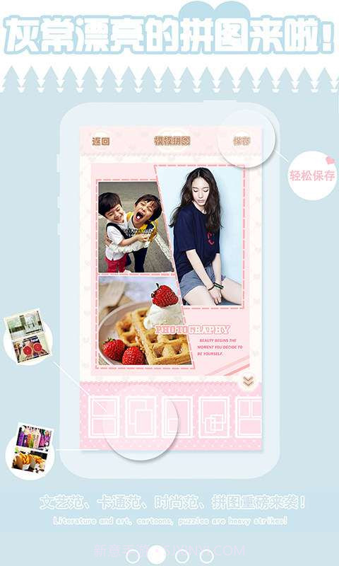 萌咔贴贴截图2 萌咔贴贴截图2