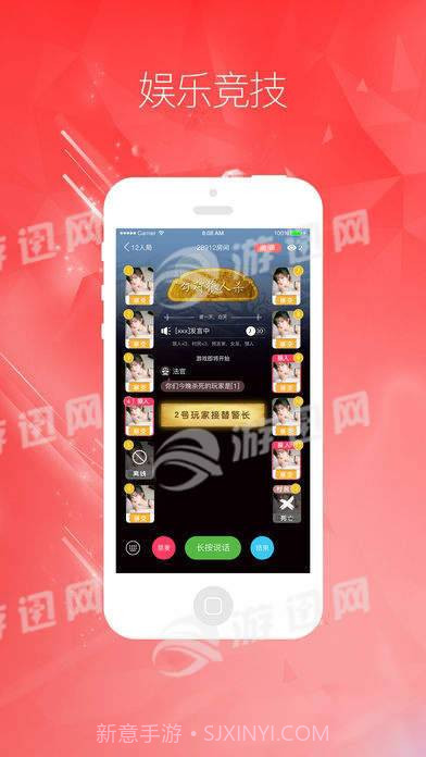 勾对交友免费截图4