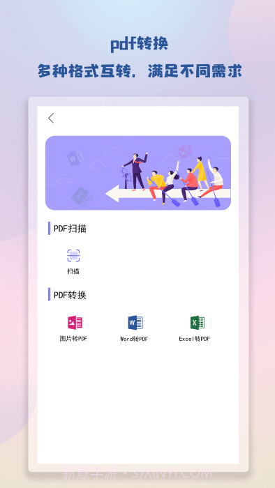 note笔记截图2 note笔记截图2