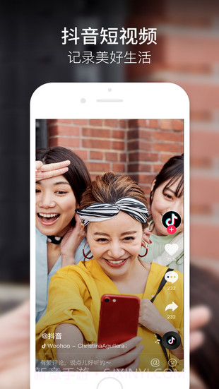 抖音极速版正式版截图2