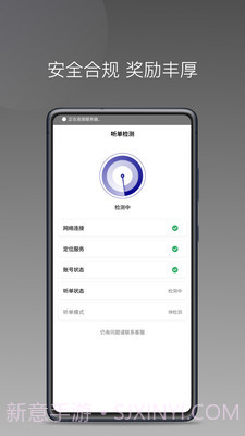 大迪司机截图4 大迪司机截图4