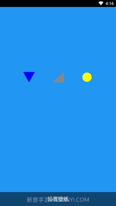 Aroma动态壁纸截图2