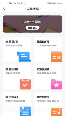 博时伴学截图2 博时伴学截图2