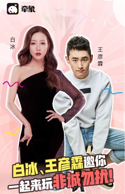 牵象截图1 牵象截图1