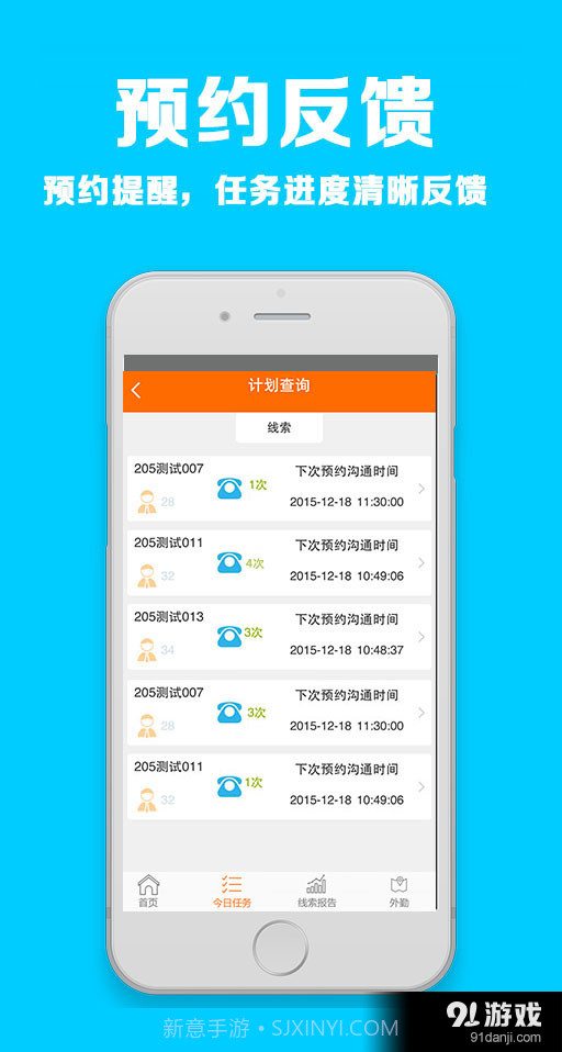 云大师截图2 云大师截图2