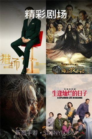 乐派影院手机版截图3 乐派影院手机版截图3