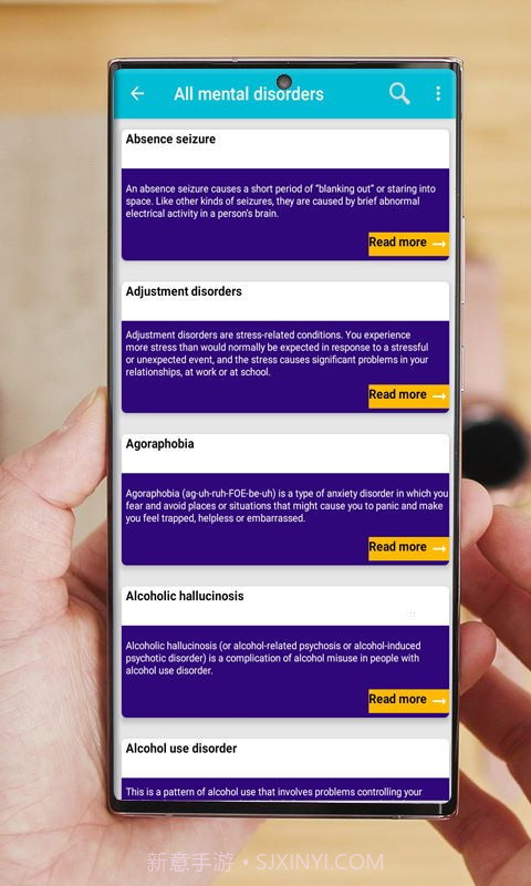 精神障碍治疗截图2