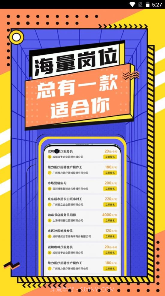 淘米兼职截图1 淘米兼职截图1