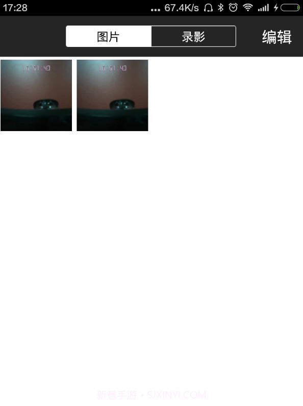 扫地狗app截图3 扫地狗app截图3