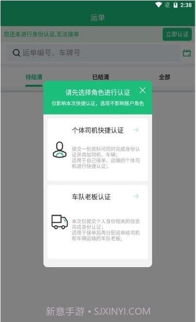 巨友人截图1 巨友人截图1