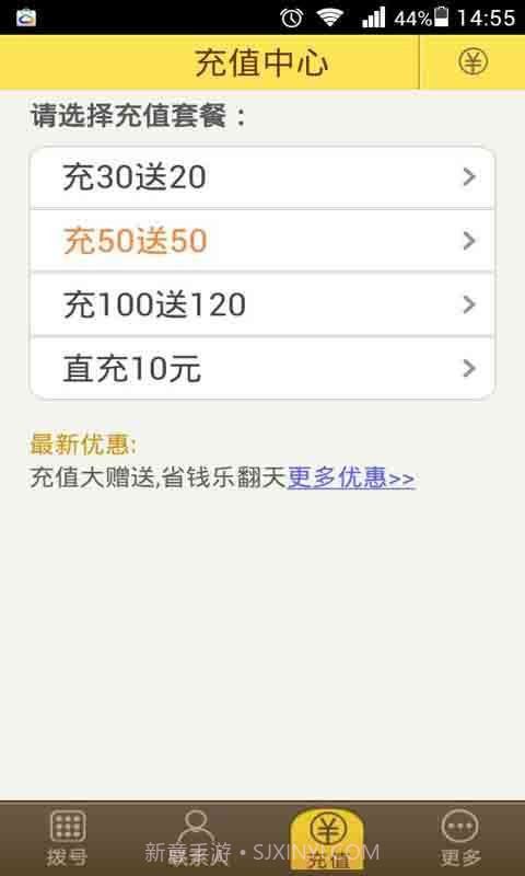 龙卷风截图4 龙卷风截图4