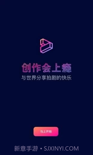 闪剧最新版截图1