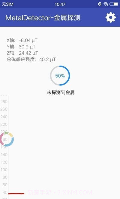 MetalDetector截图2 MetalDetector截图2