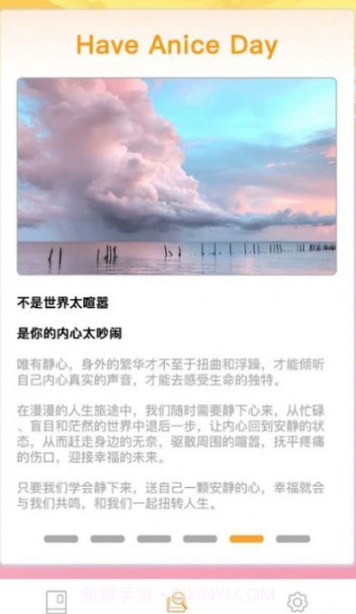 大象视享截图2 大象视享截图2