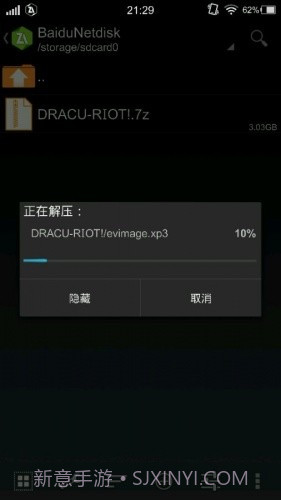 吉里吉里模拟器正式版截图2