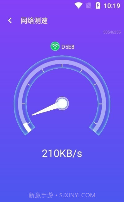 源源wifi掌中宝截图2