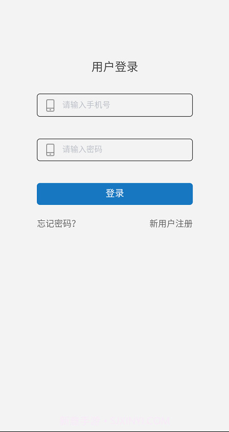 互阅之家截图2 互阅之家截图2
