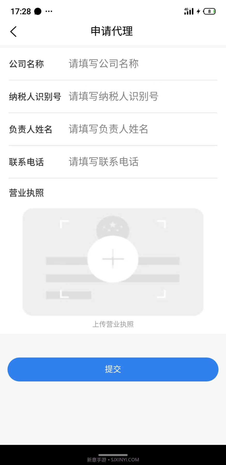 OK阀门截图3