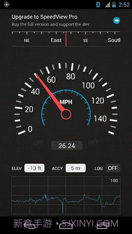 车速测速仪截图2 车速测速仪截图2