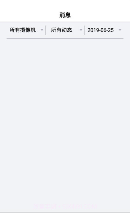 柠檬摄像机截图3 柠檬摄像机截图3