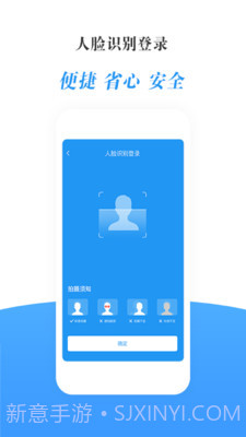 瀛诺手语截图3 瀛诺手语截图3